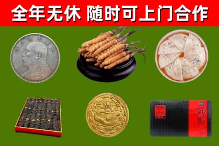 澄迈回收礼品